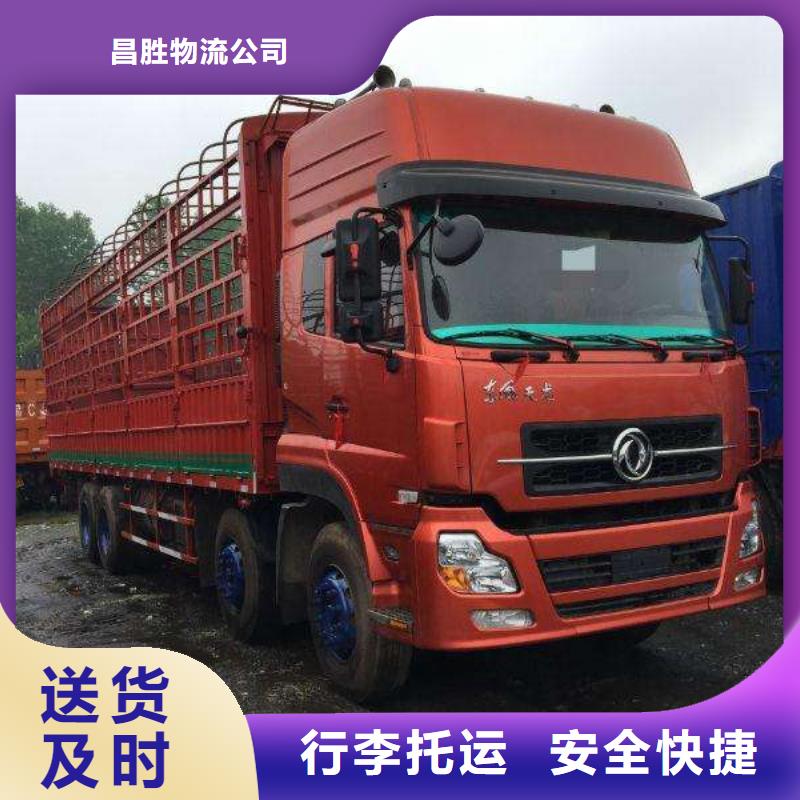 【货运公司】杭州货运专线运输公司钢琴托运