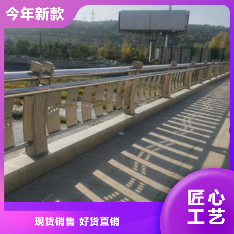 【不锈钢复合管栏杆】,道路隔离栏杆符合国家标准