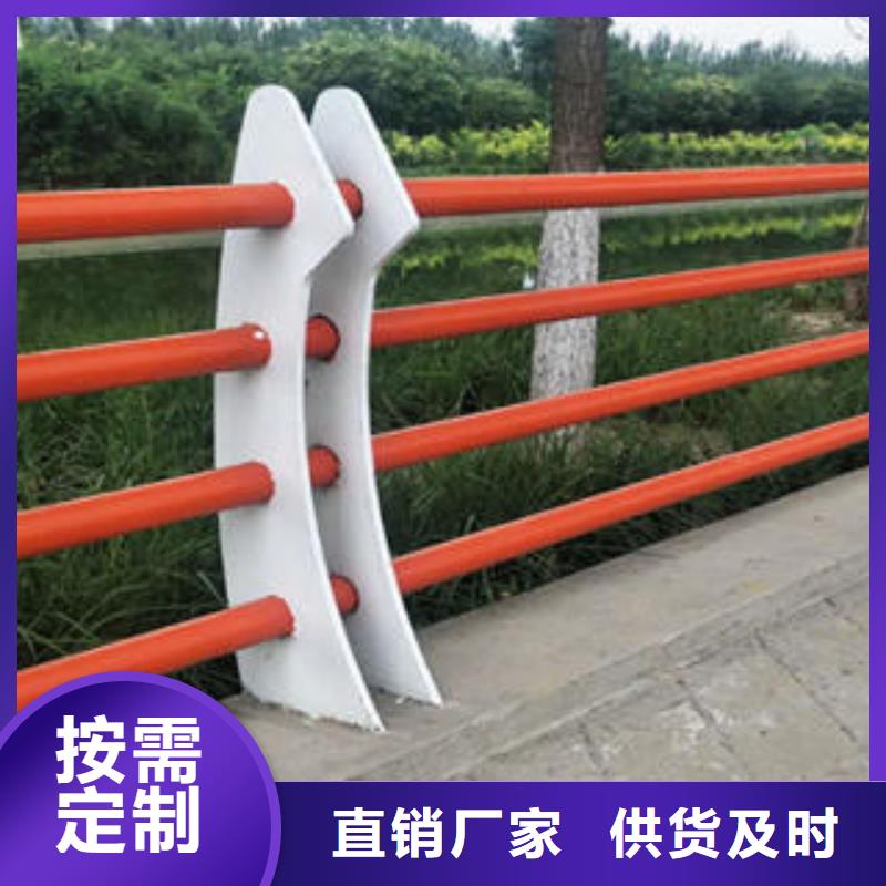 【不锈钢复合管栏杆道路隔离栏杆可零售可批发】-好货有保障(鑫海达)