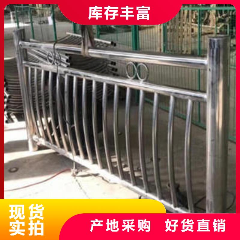 不锈钢碳素钢复合管护栏-不锈钢复合管护栏经销商