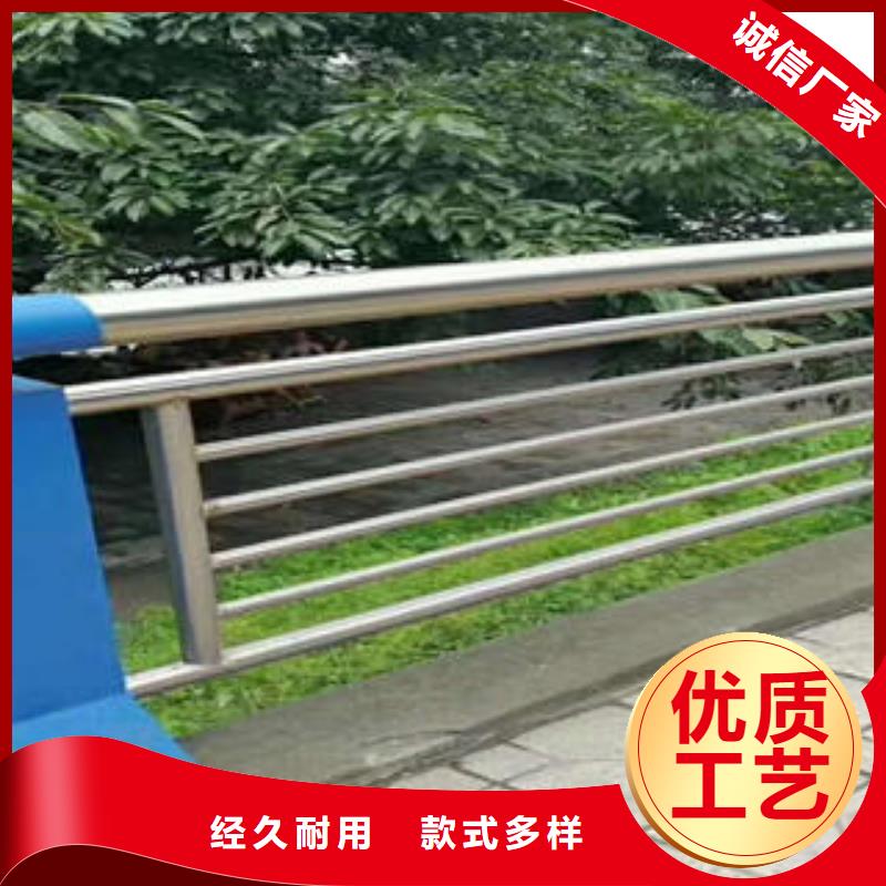 【不锈钢碳素钢复合管护栏】道路隔离栏杆好品质选我们
