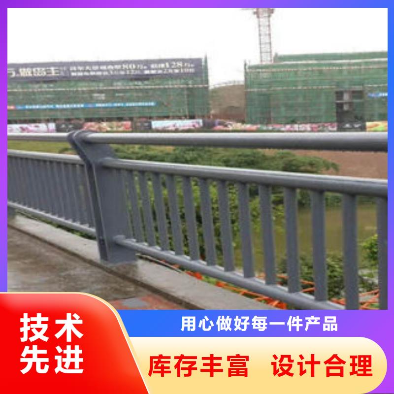 【201不锈钢复合管道路隔离栏杆现货齐全售后无忧】