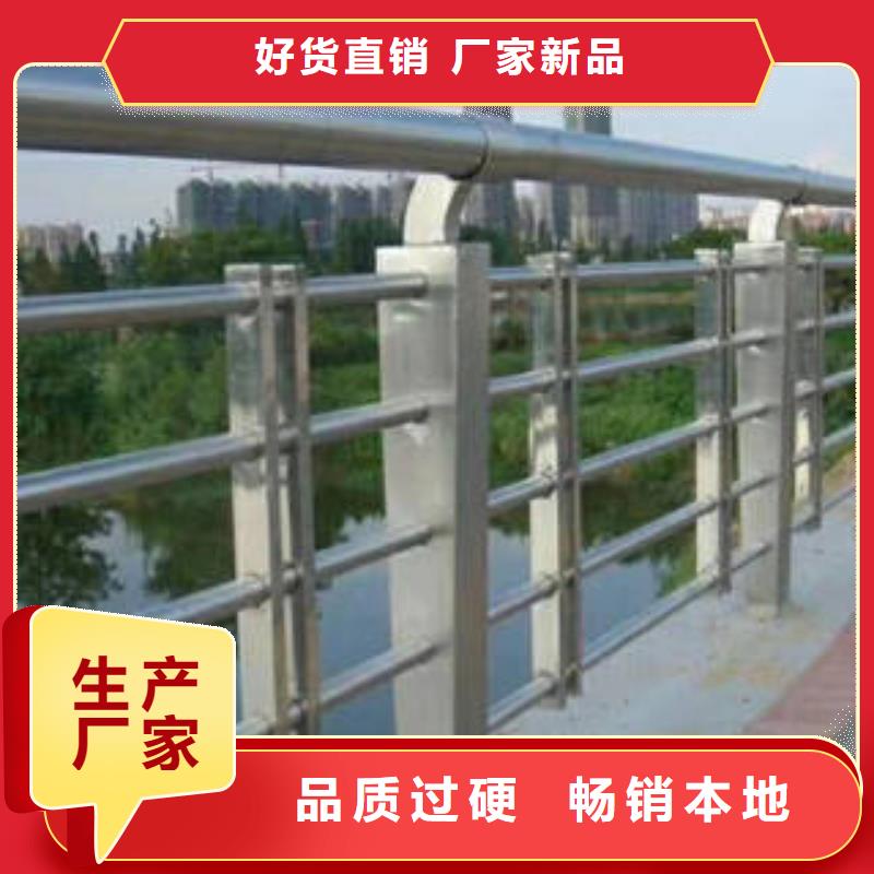 不锈钢复合管桥梁护栏201不锈钢复合管售后服务完善