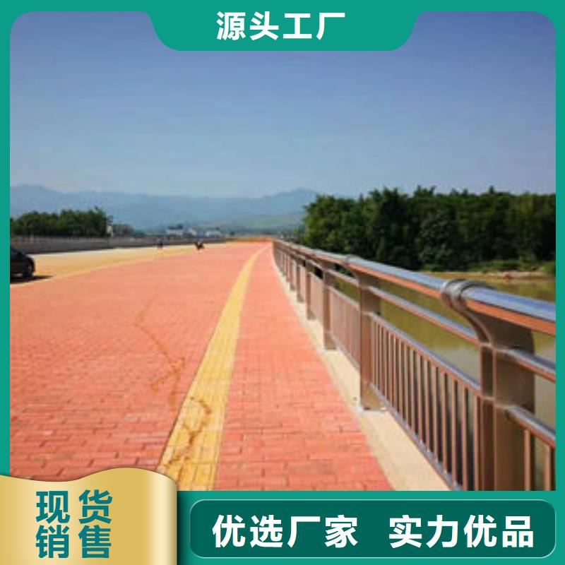 【鑫海达】道路护栏不锈钢复合管护栏厂家品质可靠