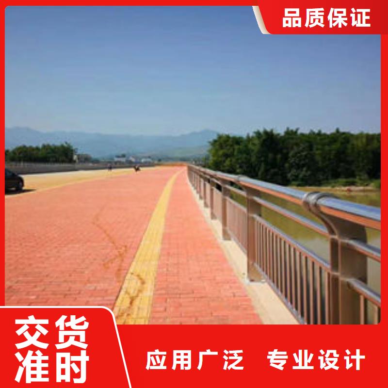 【道路护栏不锈钢桥梁护栏今日新品】-做工精细【鑫海达】