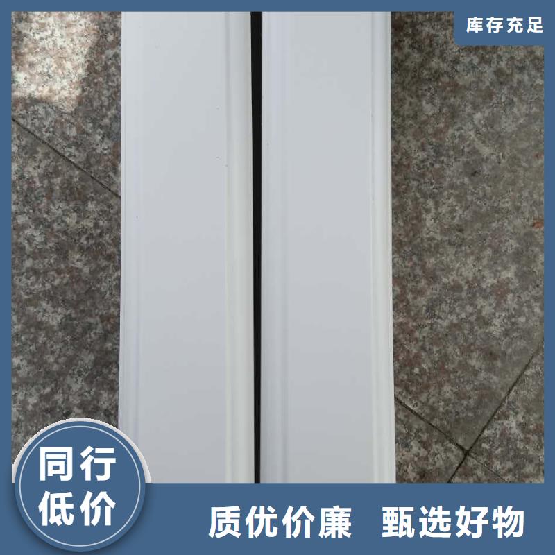 【天沟】视频-【天沟】-可成建材(阜新市分公司)服务区域太平|细河|沈阳|铁岭|鞍山|大连