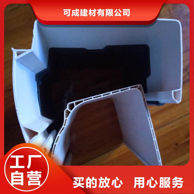 可成【天沟】屋面排水系统 【彩铝落水系统】应用范围广泛商佳通