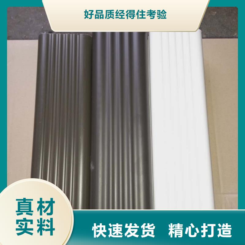 |呼伦贝尔|乌兰察布|锡林郭勒|乌海|阿拉善|赤峰|通辽可成【屋面排水系统】-彩铝落水系统精致工艺