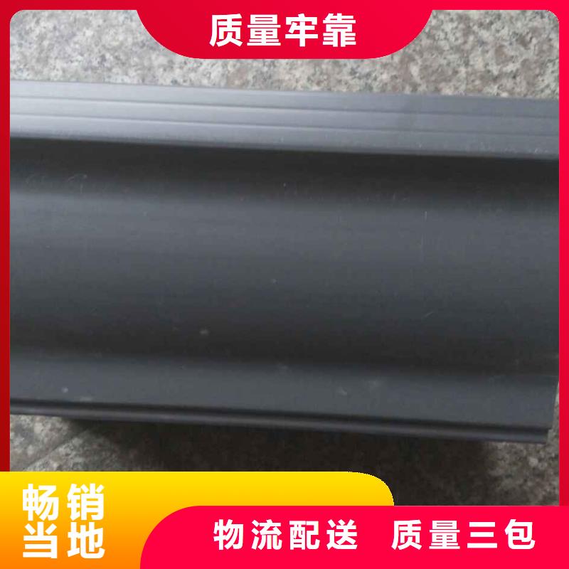 【天沟】视频-【天沟】-可成建材(阜新市分公司)服务区域太平|细河|沈阳|铁岭|鞍山|大连