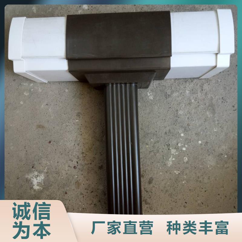 【天沟】视频-【天沟】-可成建材(阜新市分公司)服务区域太平|细河|沈阳|铁岭|鞍山|大连