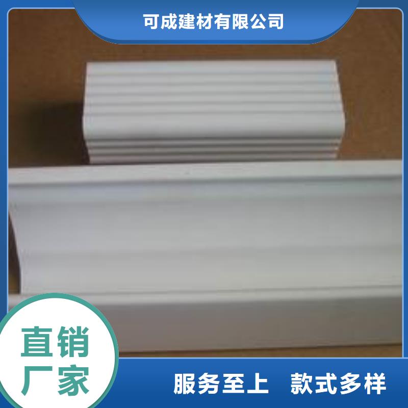 【天沟】视频-【天沟】-可成建材(阜新市分公司)服务区域太平|细河|沈阳|铁岭|鞍山|大连
