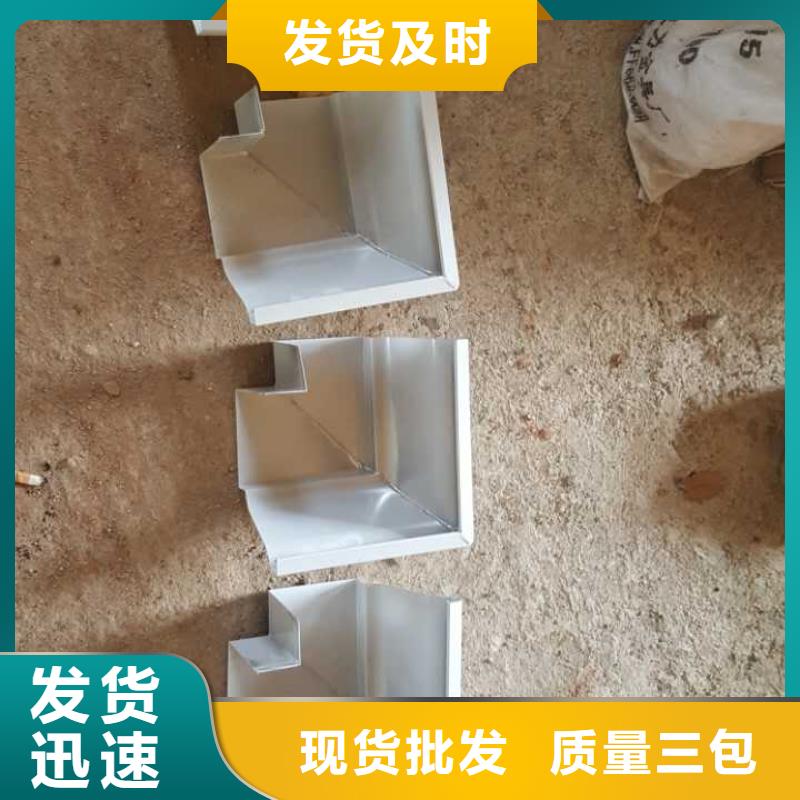 可成【天沟】屋面排水系统 【彩铝落水系统】应用范围广泛商佳通