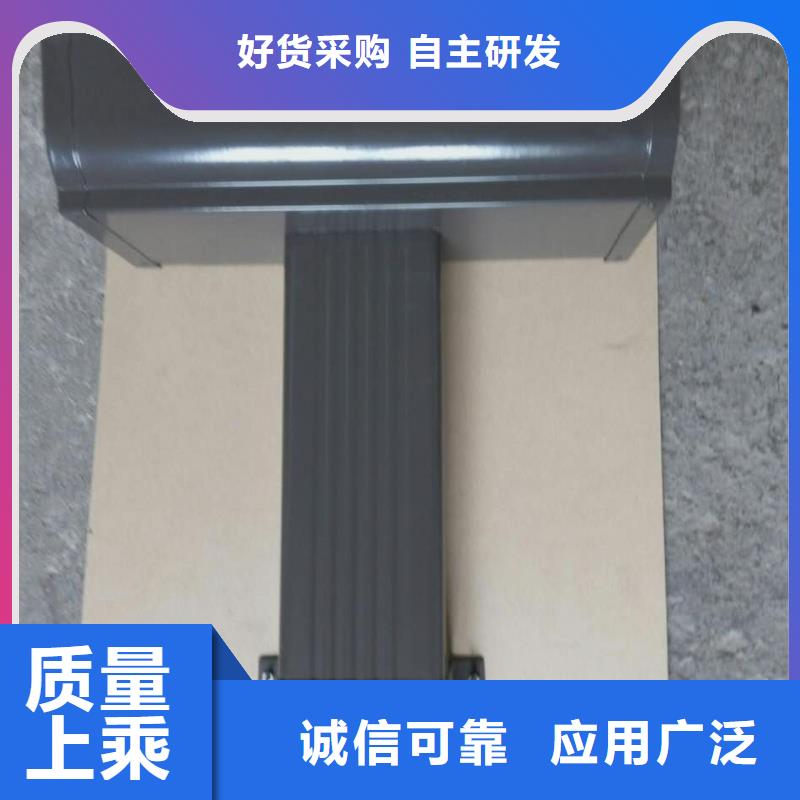 【天沟】视频-【天沟】-可成建材(阜新市分公司)服务区域太平|细河|沈阳|铁岭|鞍山|大连