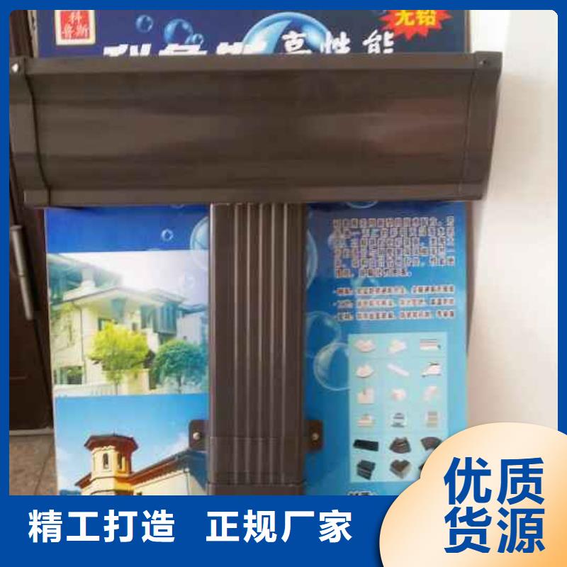 可成【天沟】屋面排水系统 【彩铝落水系统】应用范围广泛商佳通