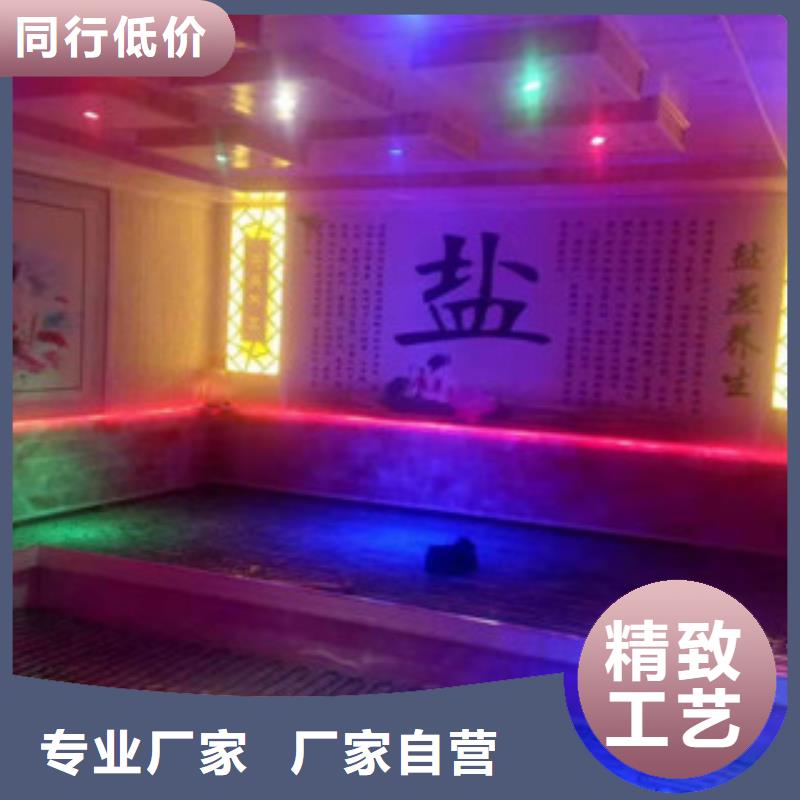 【汗蒸房承建汗蒸房安装颜色尺寸款式定制】