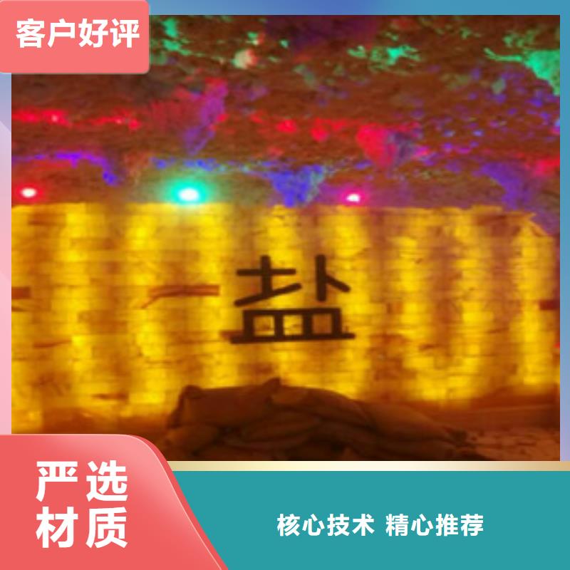 汗蒸1汗蒸房一手价格