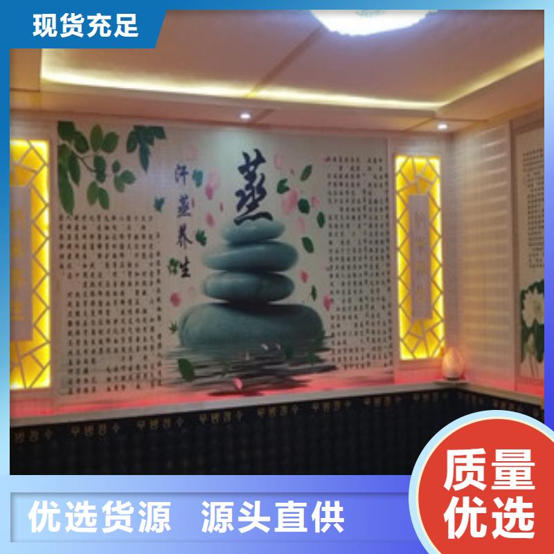 大足县汗蒸房施工安装型号齐全