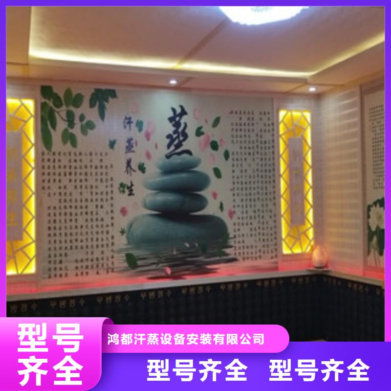 汗蒸2_【汗蒸房承建】工厂直营