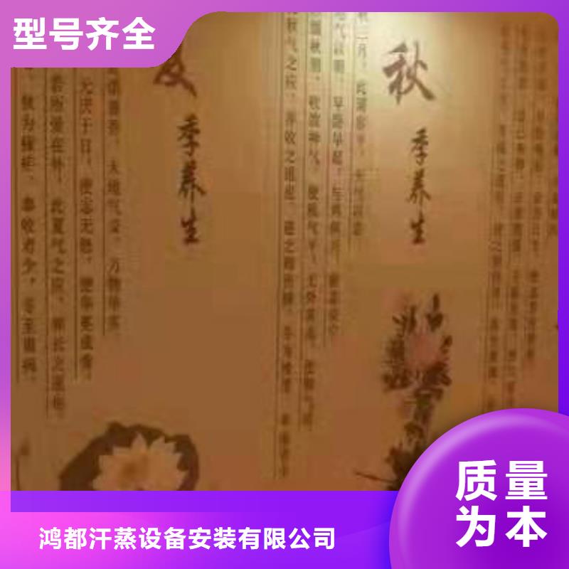 汗蒸房装修质量可靠