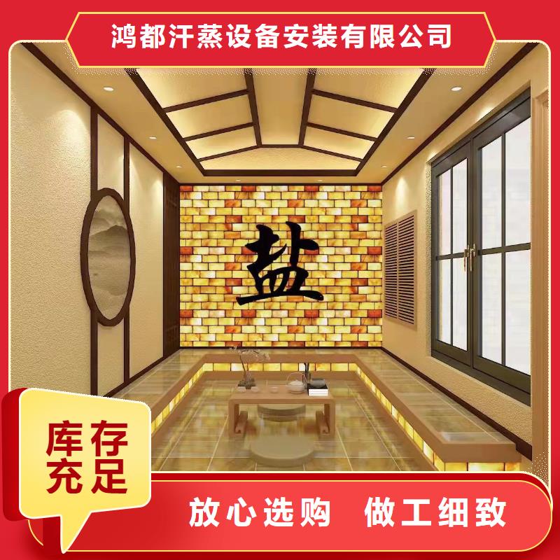 汗蒸房安装7汗蒸房承建应用范围广泛