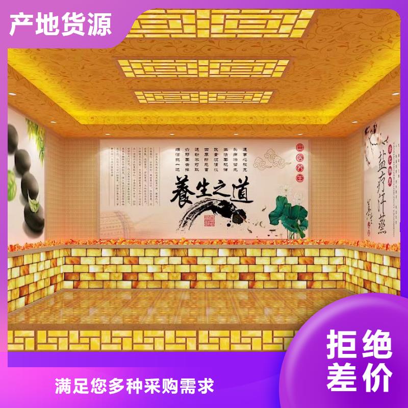 汗蒸房安装承建直销价格