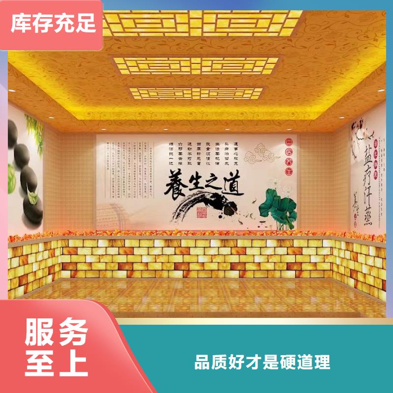 汗蒸房安装承建工厂直销