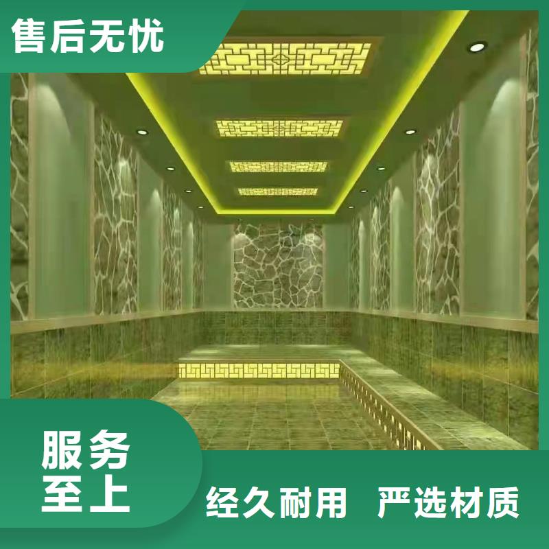 韩式汗蒸房质优价廉