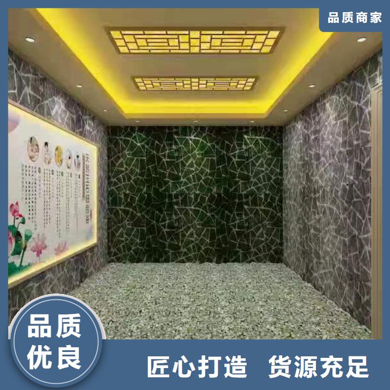 汗蒸房安装承建工厂直销