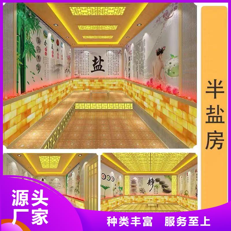 汗蒸房安装承建可定制