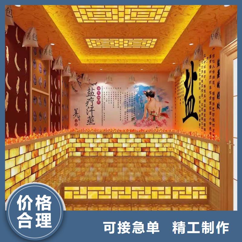 汗蒸房安装承建可定制