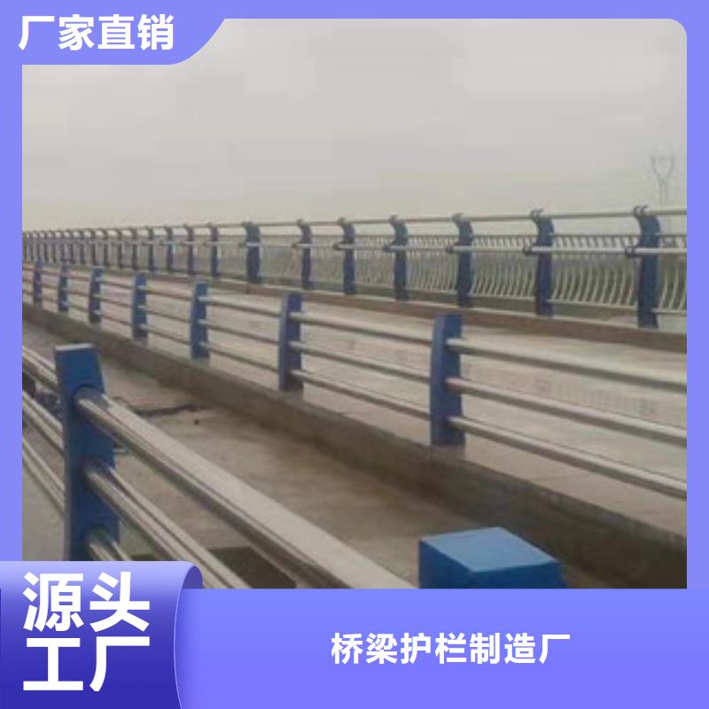 桥梁护栏_【不锈钢护栏】行业优选