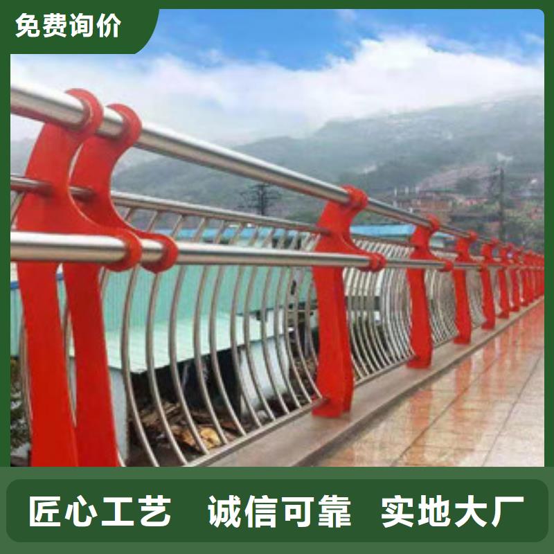 桥梁护栏-【201不锈钢复合管】质检合格发货
