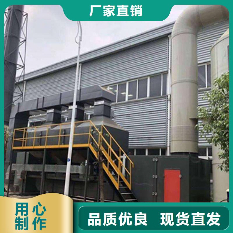 rco催化燃烧环保废气处理设备移动伸缩喷漆房工厂直营