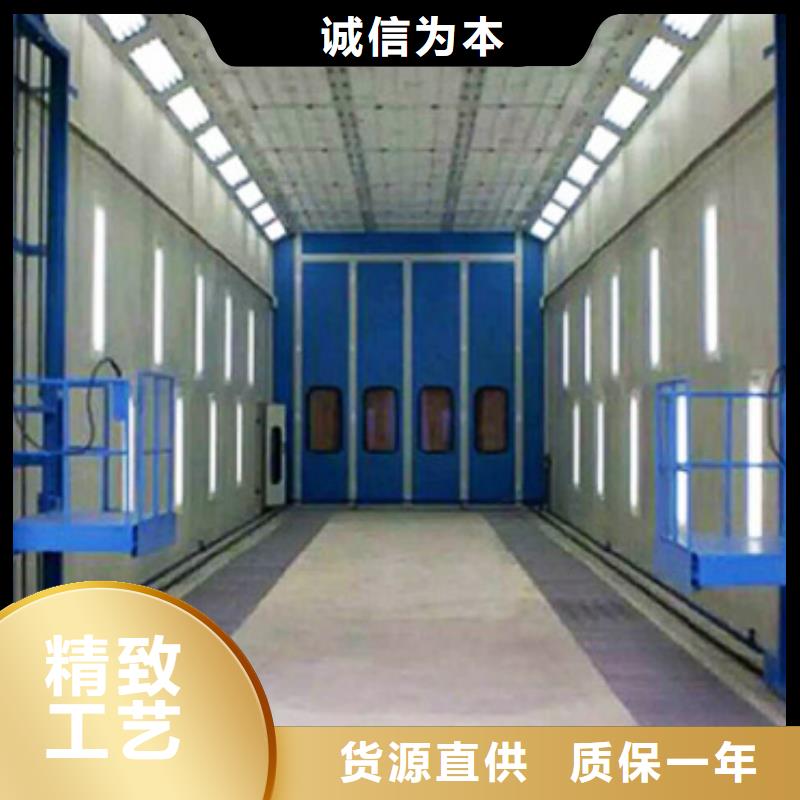 汽车家具工业喷烤漆房,环保型喷烤漆房产品优良