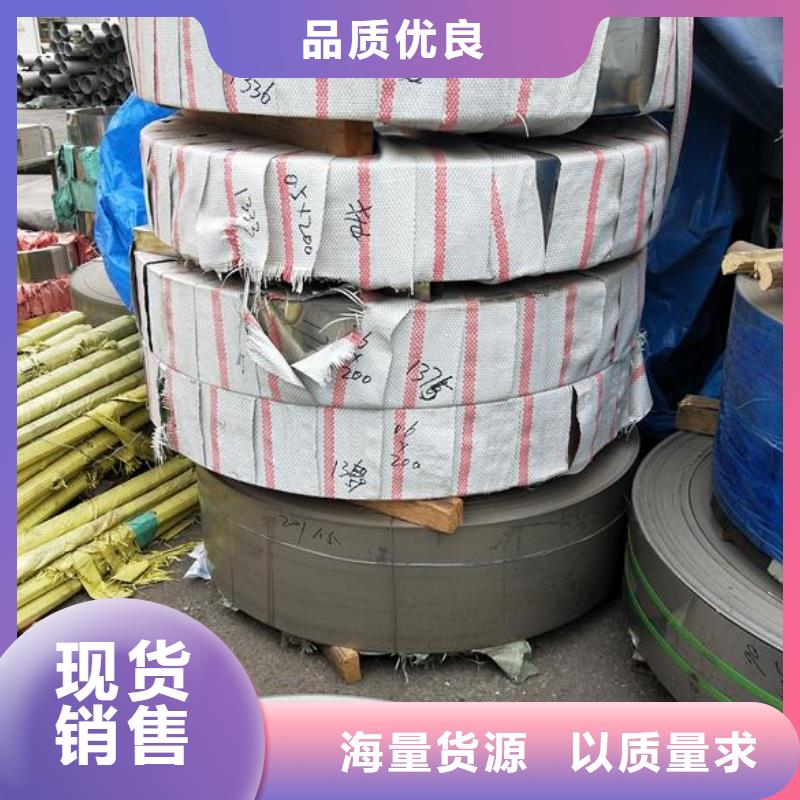【不锈钢】_方矩管精工打造-服务区域包括垦利|利津|潍坊|济宁|青岛|德州|菏泽等-产品视频