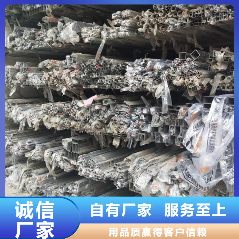 【不锈钢】_方矩管精工打造-服务区域包括垦利|利津|潍坊|济宁|青岛|德州|菏泽等-产品视频