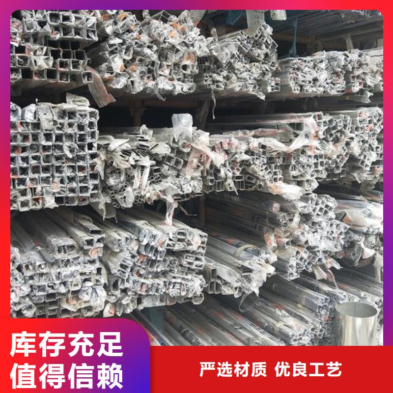 【不锈钢】_方矩管精工打造-服务区域包括垦利|利津|潍坊|济宁|青岛|德州|菏泽等-产品视频