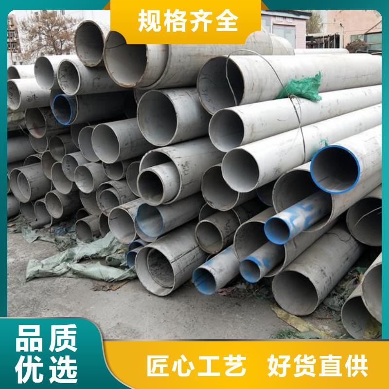 【不锈钢】,方矩管用心制作-富鹏源金属材料(池州市分公司)