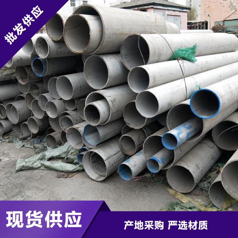 【不锈钢】_方矩管精工打造-服务区域包括垦利|利津|潍坊|济宁|青岛|德州|菏泽等-产品视频