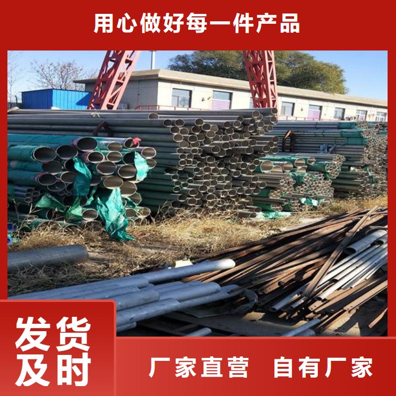 【不锈钢】 方矩管安装简单-富鹏源金属材料(呼伦贝尔市分公司)