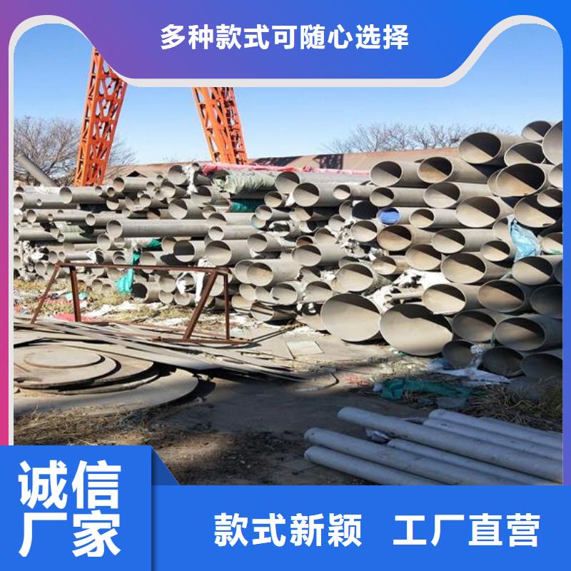 【不锈钢】 方矩管安装简单-富鹏源金属材料(呼伦贝尔市分公司)