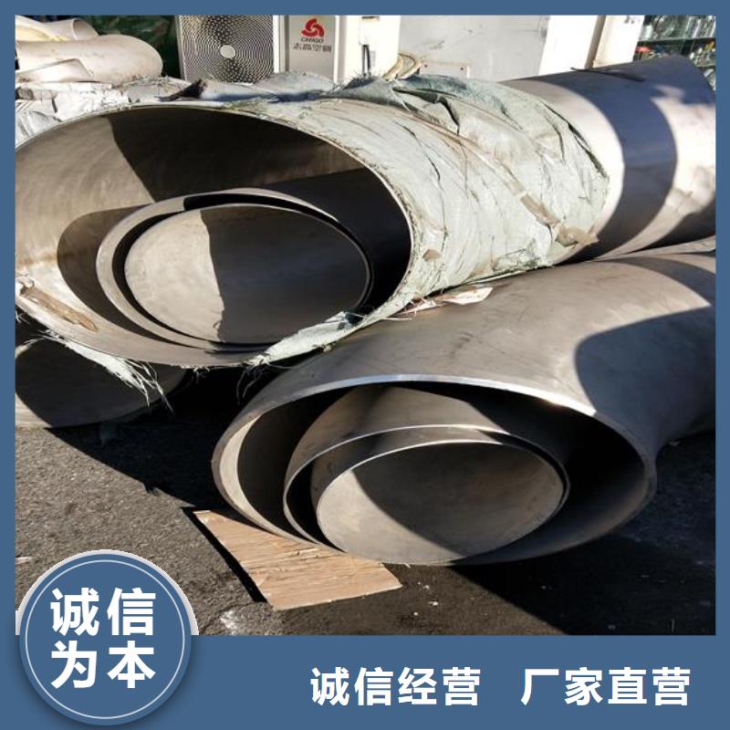 【不锈钢】,方矩管用心制作-富鹏源金属材料(池州市分公司)-商佳通