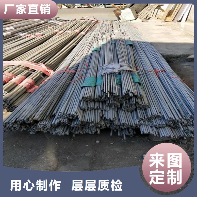 【不锈钢】_方矩管精工打造-服务区域包括垦利|利津|潍坊|济宁|青岛|德州|菏泽等-产品视频