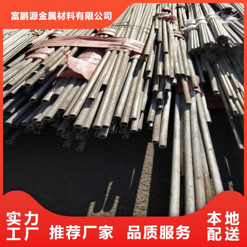 【不锈钢】,方矩管用心制作-富鹏源金属材料(池州市分公司)