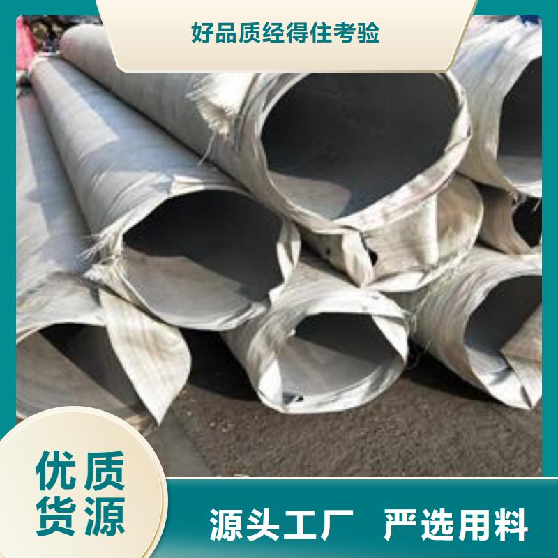 【不锈钢】,方矩管用心制作-富鹏源金属材料(池州市分公司)