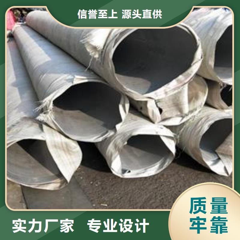 【不锈钢】_方矩管精工打造富鹏源