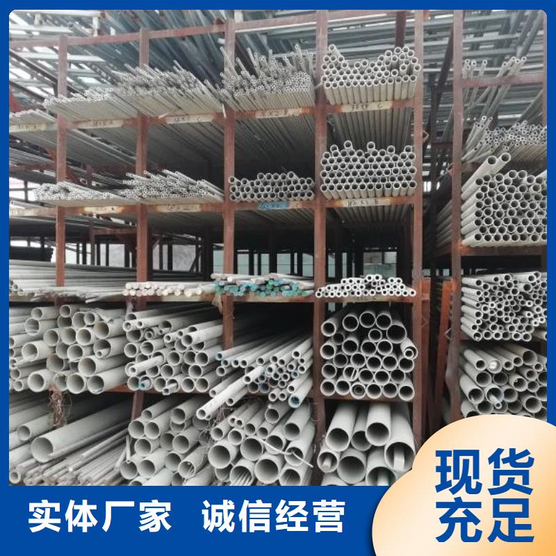 【不锈钢】_方矩管精工打造-服务区域包括垦利|利津|潍坊|济宁|青岛|德州|菏泽等-产品视频