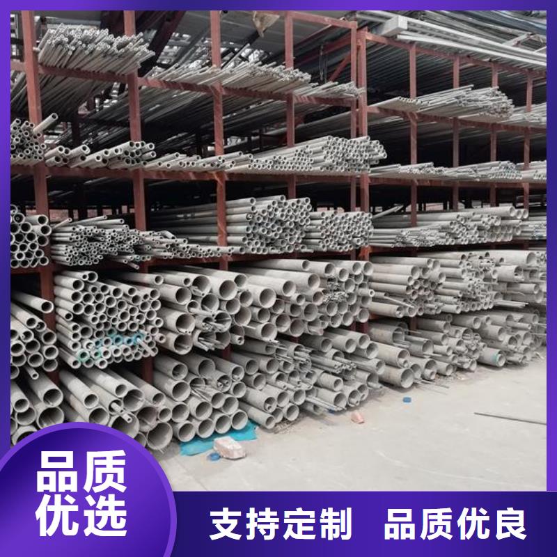 【不锈钢】_方矩管精工打造富鹏源