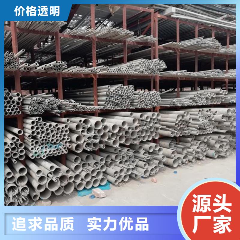 【不锈钢】,方矩管用心制作-富鹏源金属材料(池州市分公司)