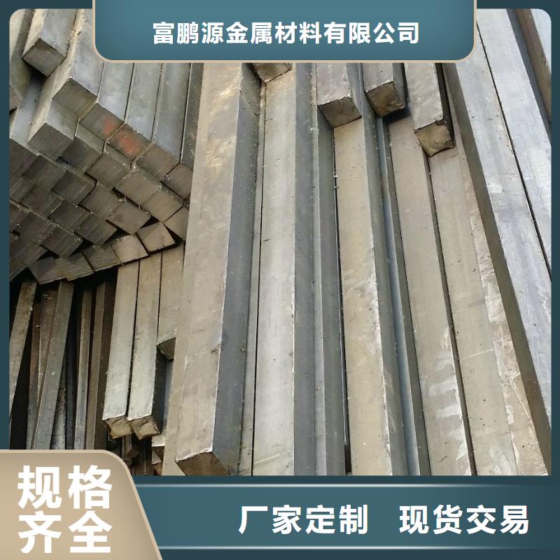 方矩管厂家货源稳定富鹏源